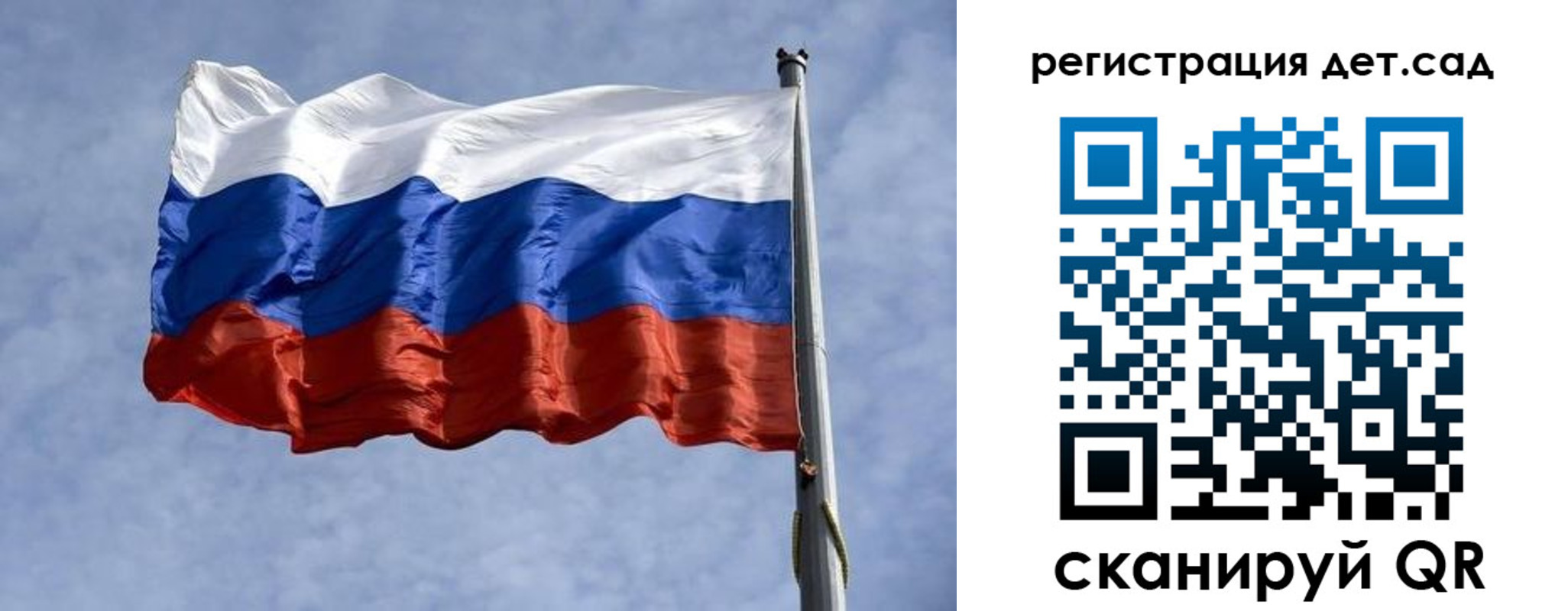 временная регистрация госуслуги в Меленках